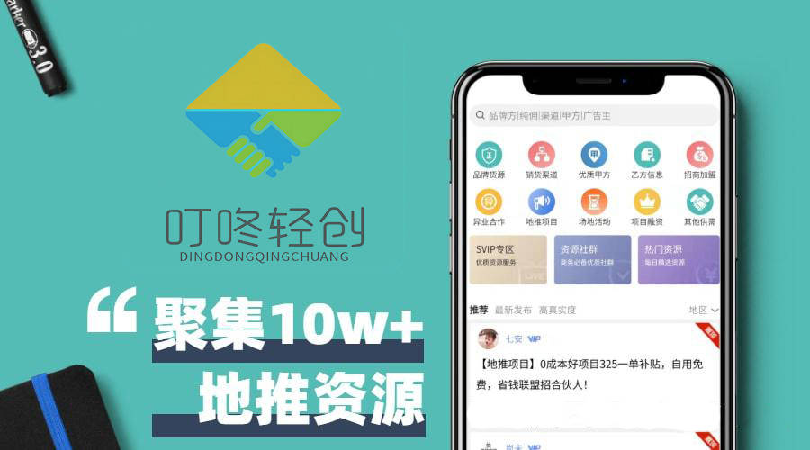 十公认最佳赚钱软件真实有效不容错过PP电子盘点副业 APP 排行前