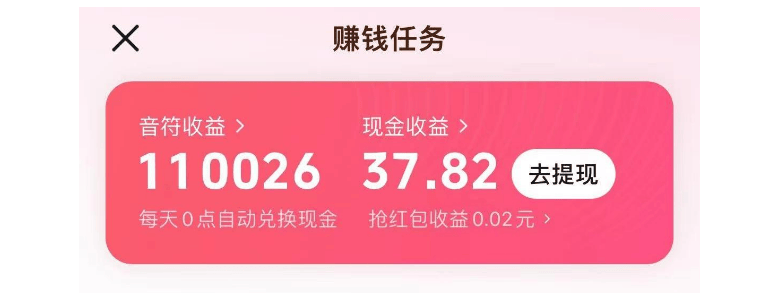 十公认最佳赚钱软件真实有效不容错过PP电子盘点副业 APP 排行前(图2)