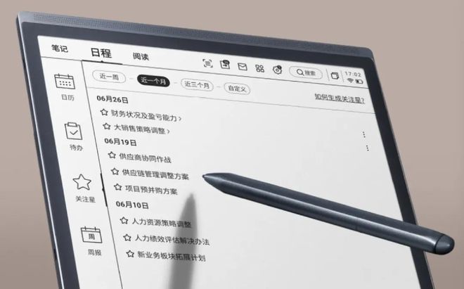 给企业家一颗备用大脑PP模拟器免费试玩(图7)