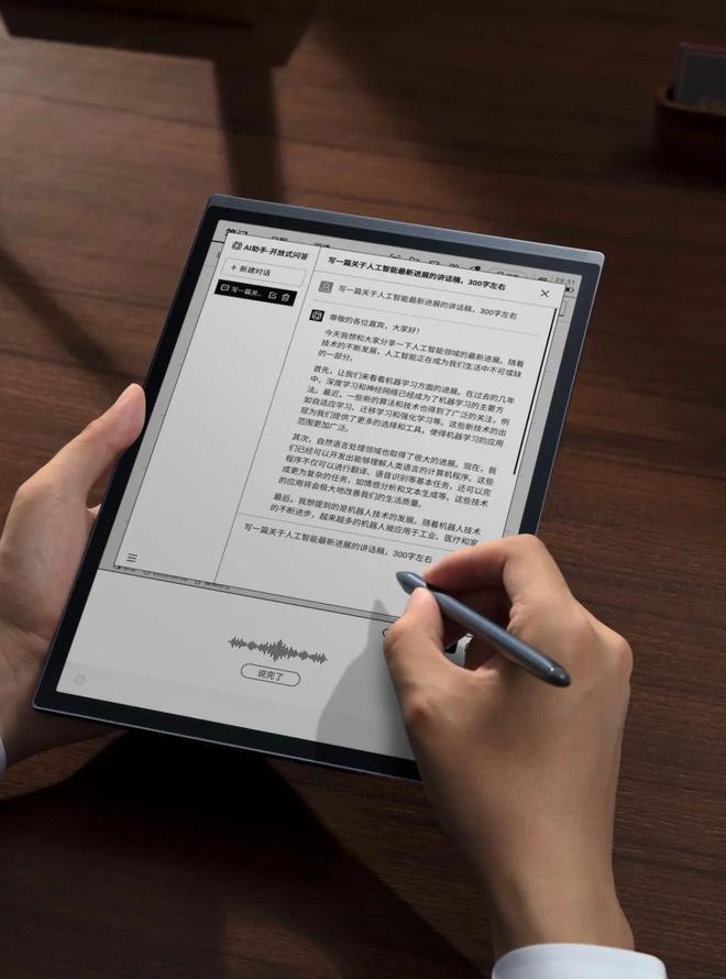 给企业家一颗备用大脑PP模拟器免费试玩(图5)