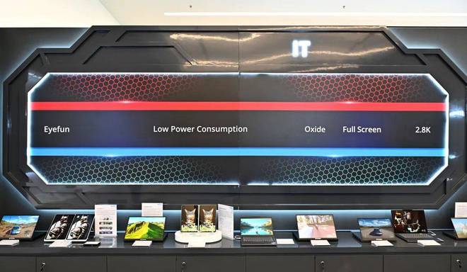 CES 2025引领未来科技潮流PP电子网站天马创新显示技术闪耀(图16)