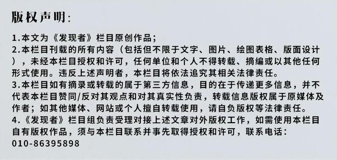 手IPTV即将闪耀央视春节联欢晚会PP电子免费试玩北京弘元医疗科技携(图3)
