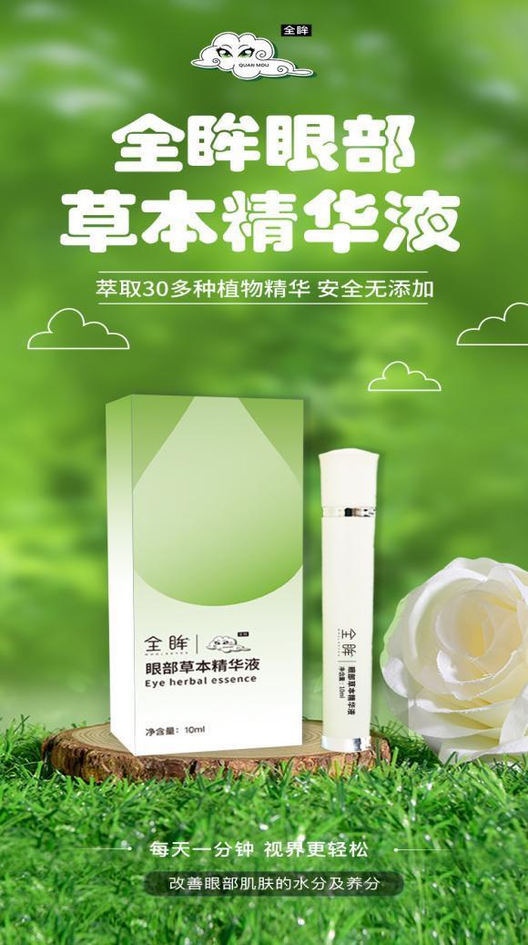 手IPTV即将闪耀央视春节联欢晚会PP电子免费试玩北京弘元医疗科技携