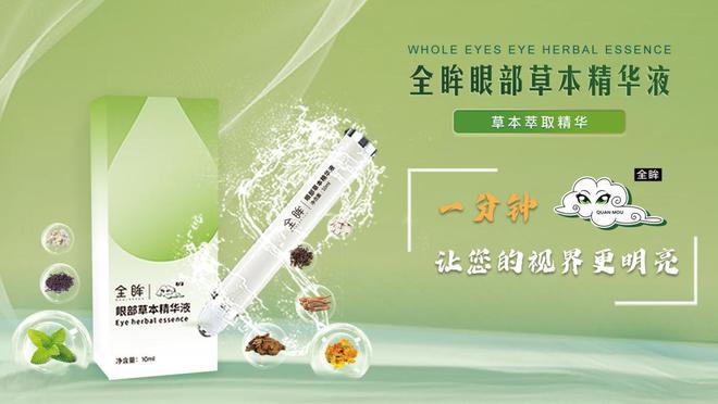 手IPTV即将闪耀央视春节联欢晚会PP电子免费试玩北京弘元医疗科技携(图2)