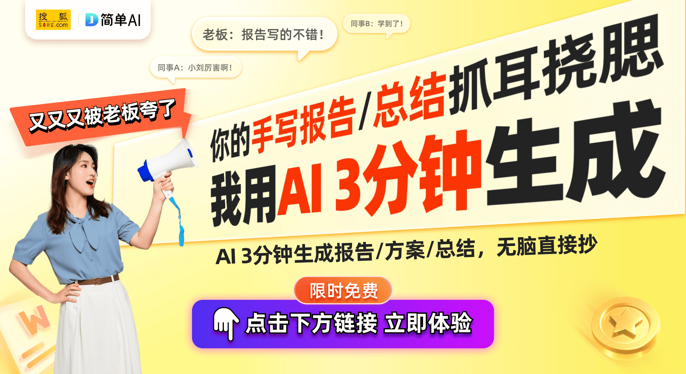 4C：突破性彩墨屏电子书阅读器引发关注PP模拟器免费试玩入口掌阅Ocean