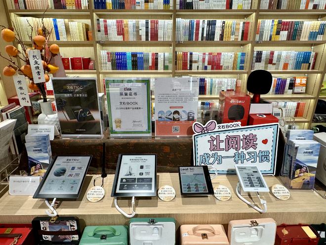 产墨水屏成年轻人新生产力工具PP电子后Kindle时代国(图4)