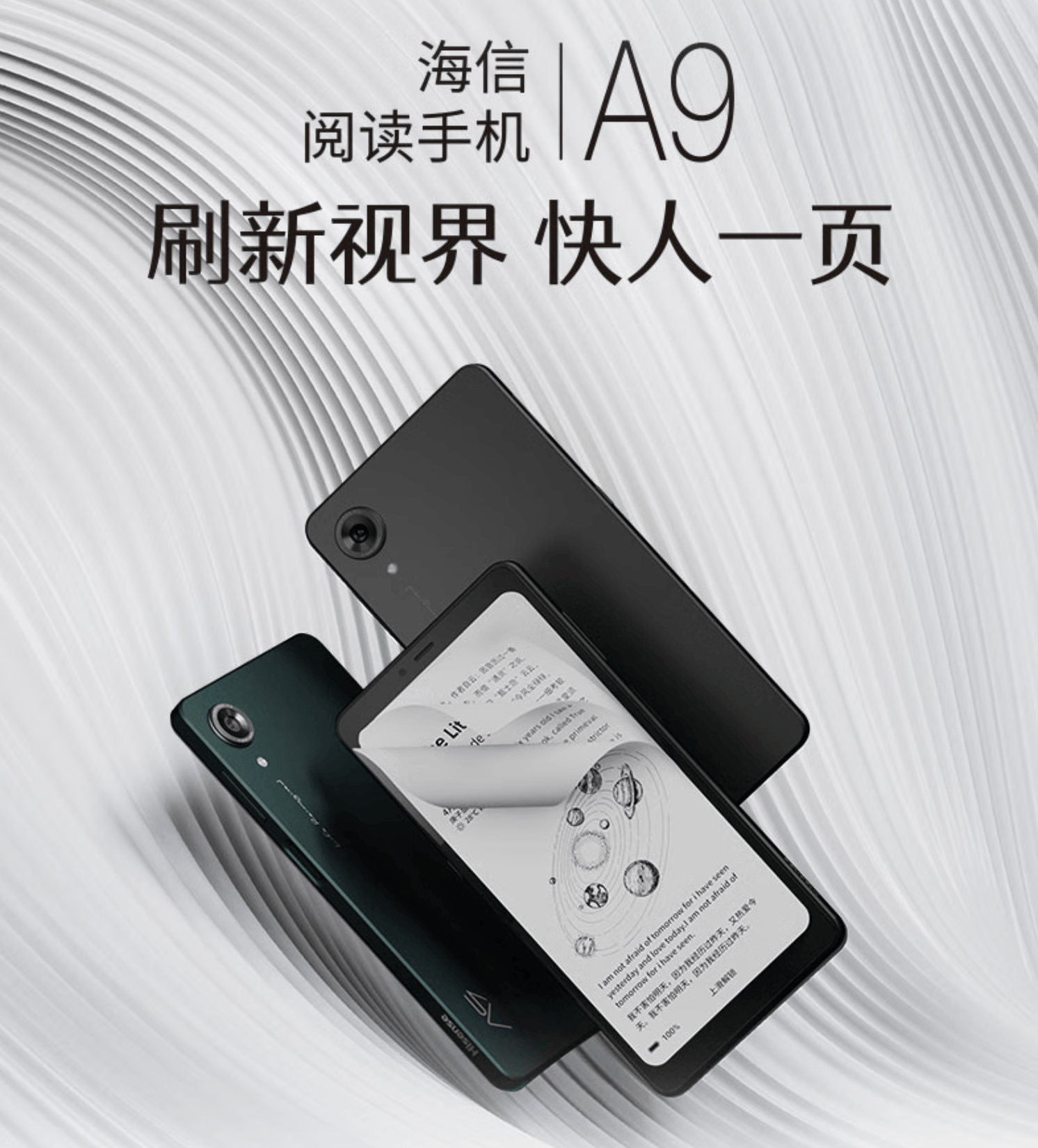 纸书阅读器支棱起来了：关键看内容PP电子Kindle撤退后国产电(图2)