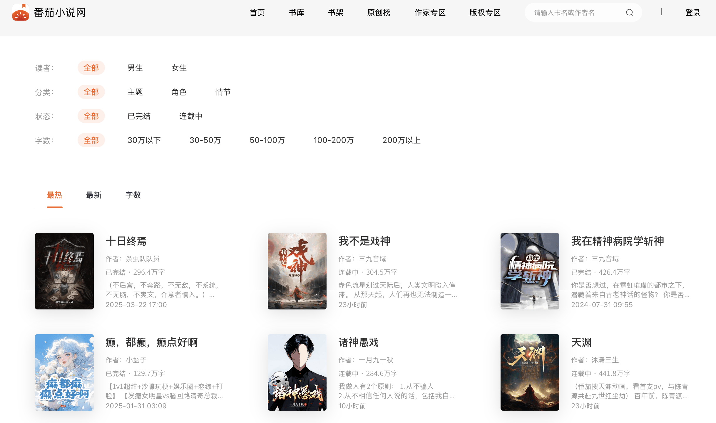 纸书阅读器支棱起来了：关键看内容PP电子Kindle撤退后国产电(图3)